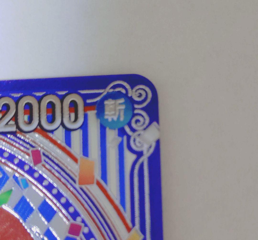 ジ*ン様 バギー SP 銀 銀背景 蒼海の七傑 パラレル 3周年 OP09-05