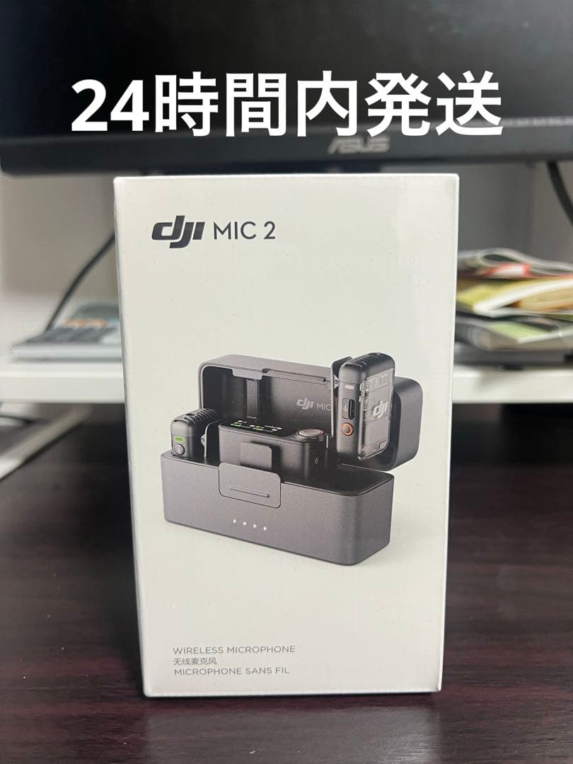 新品DJI MIC 2 ワイヤレスマイクロフォン