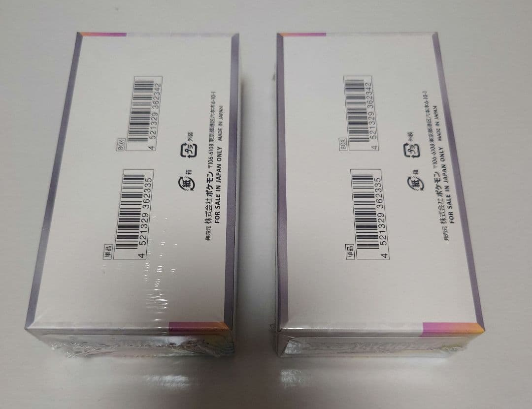 ポケモン box シュリンク付き2セット テラスタルフェスex