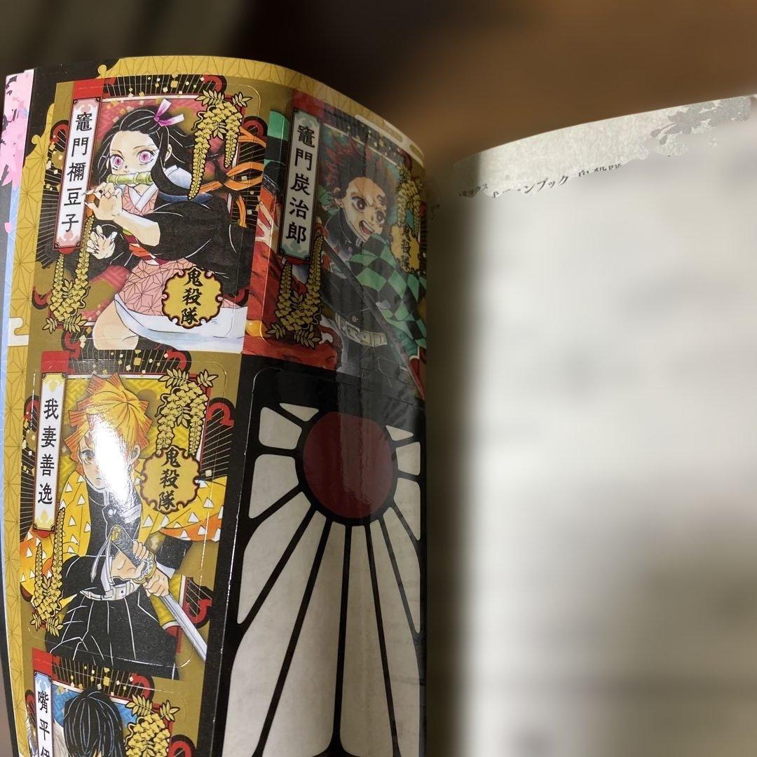 【豪華コンプリート】鬼滅の刃 全巻+見聞録+外伝＋短編集＋ノベル＋キャラクターズ