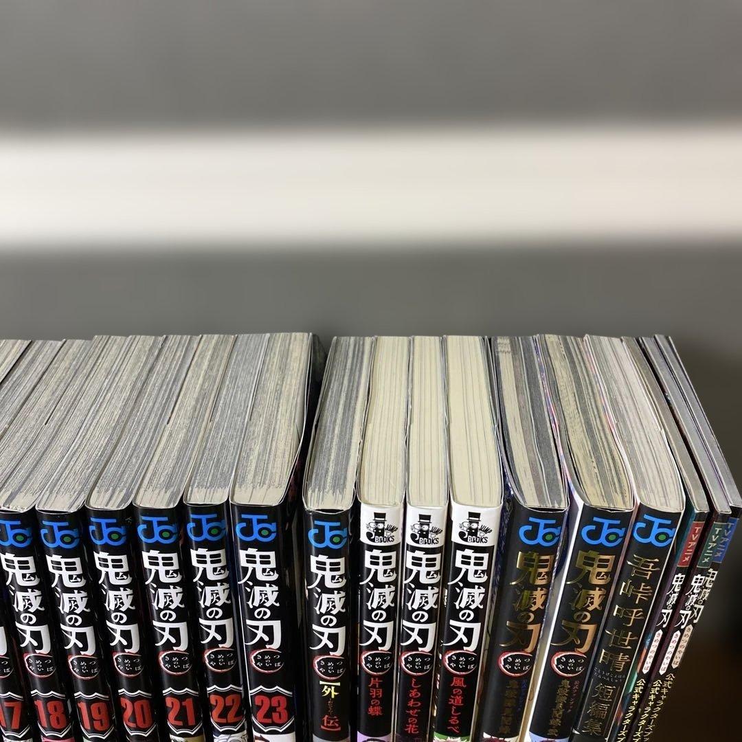 【豪華コンプリート】鬼滅の刃 全巻+見聞録+外伝＋短編集＋ノベル＋キャラクターズ