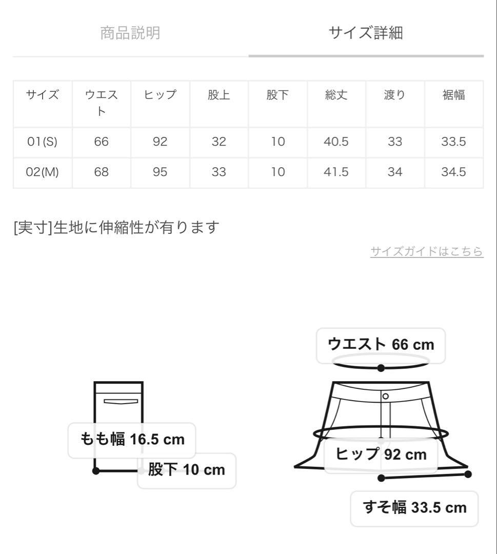 アルアバイル♦︎ T/Rギャバマリンショートパンツ