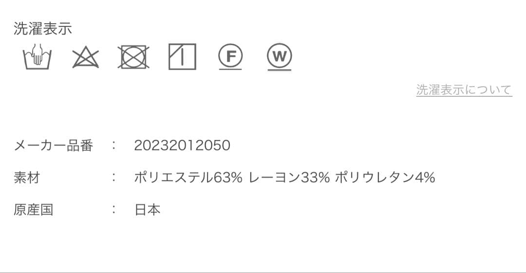 アルアバイル♦︎ T/Rギャバマリンショートパンツ