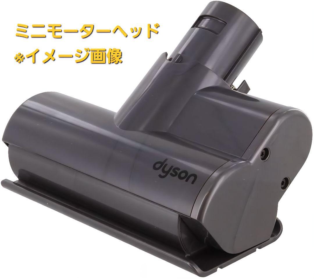 【新品・未開封】dyson CYCLONE V10 MOTORHEAD SV12