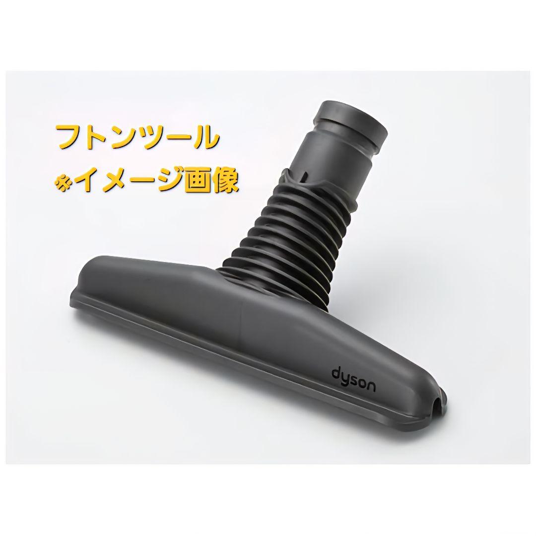 【新品・未開封】dyson CYCLONE V10 MOTORHEAD SV12