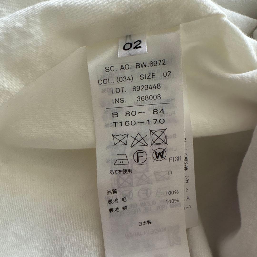 ATON エイトン ウールフリース ローブコート