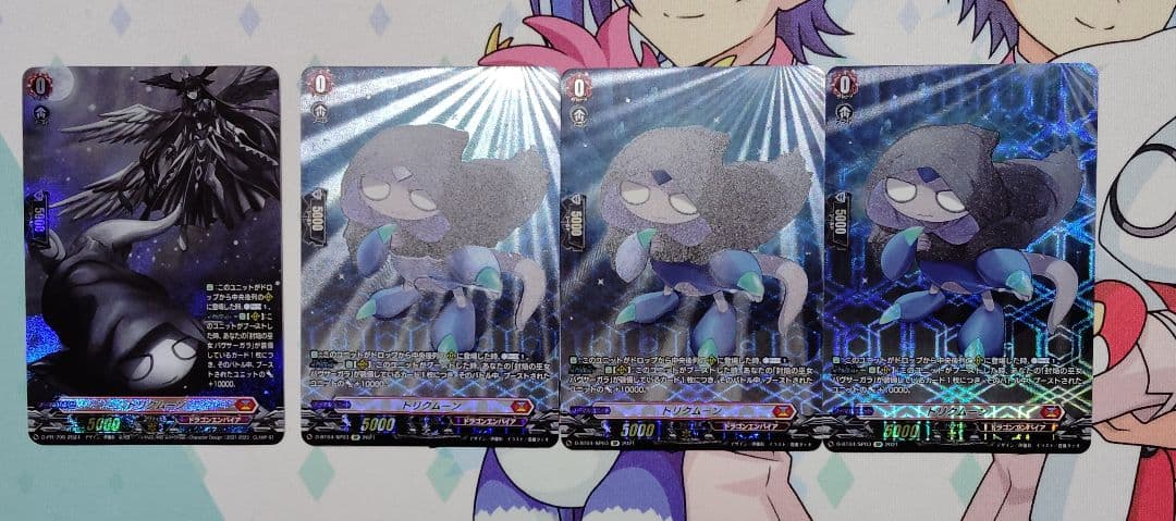 トリクムーン PR1枚とSP3枚のセット