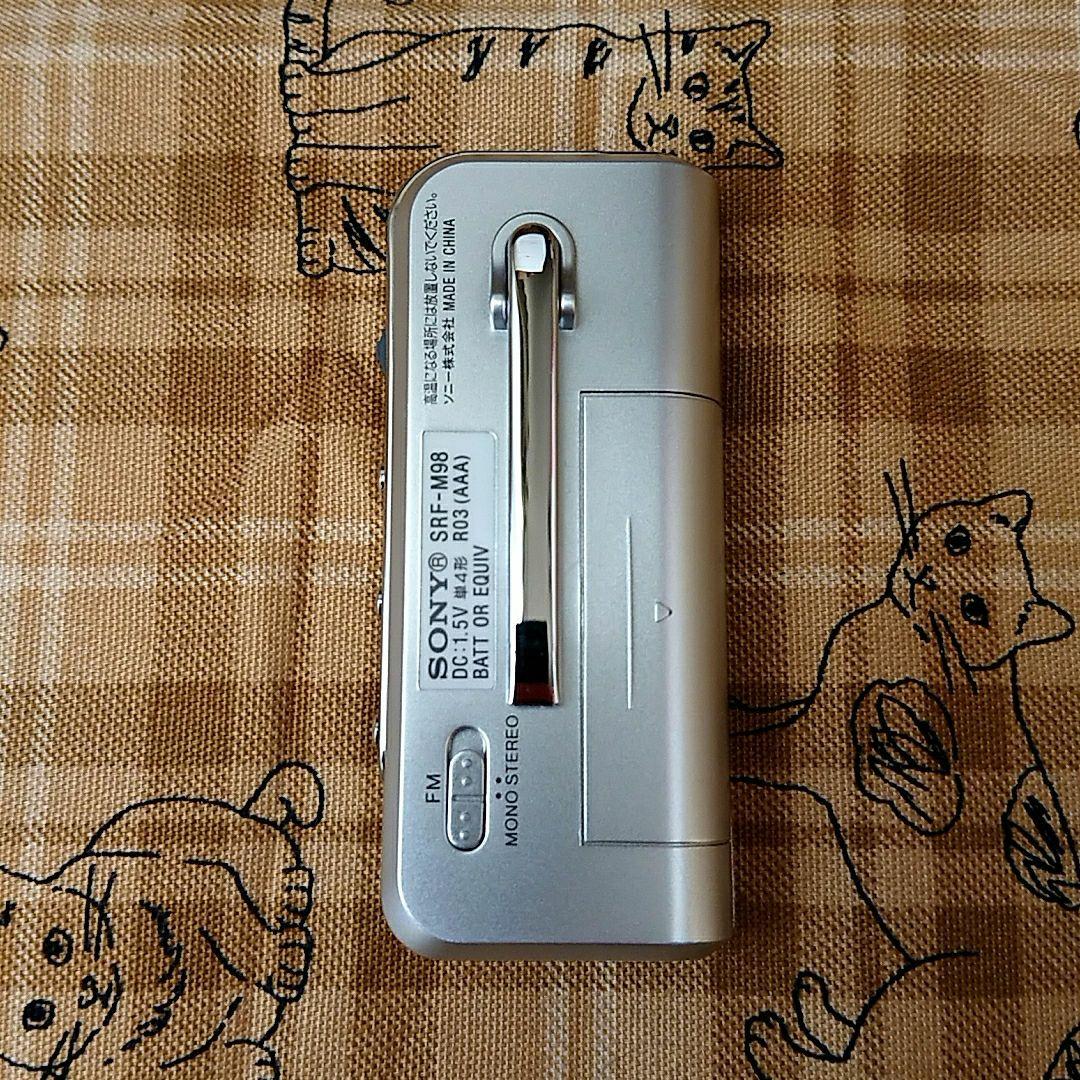 SONY　SRF-M98　携帯型ラジオ　ソニー
