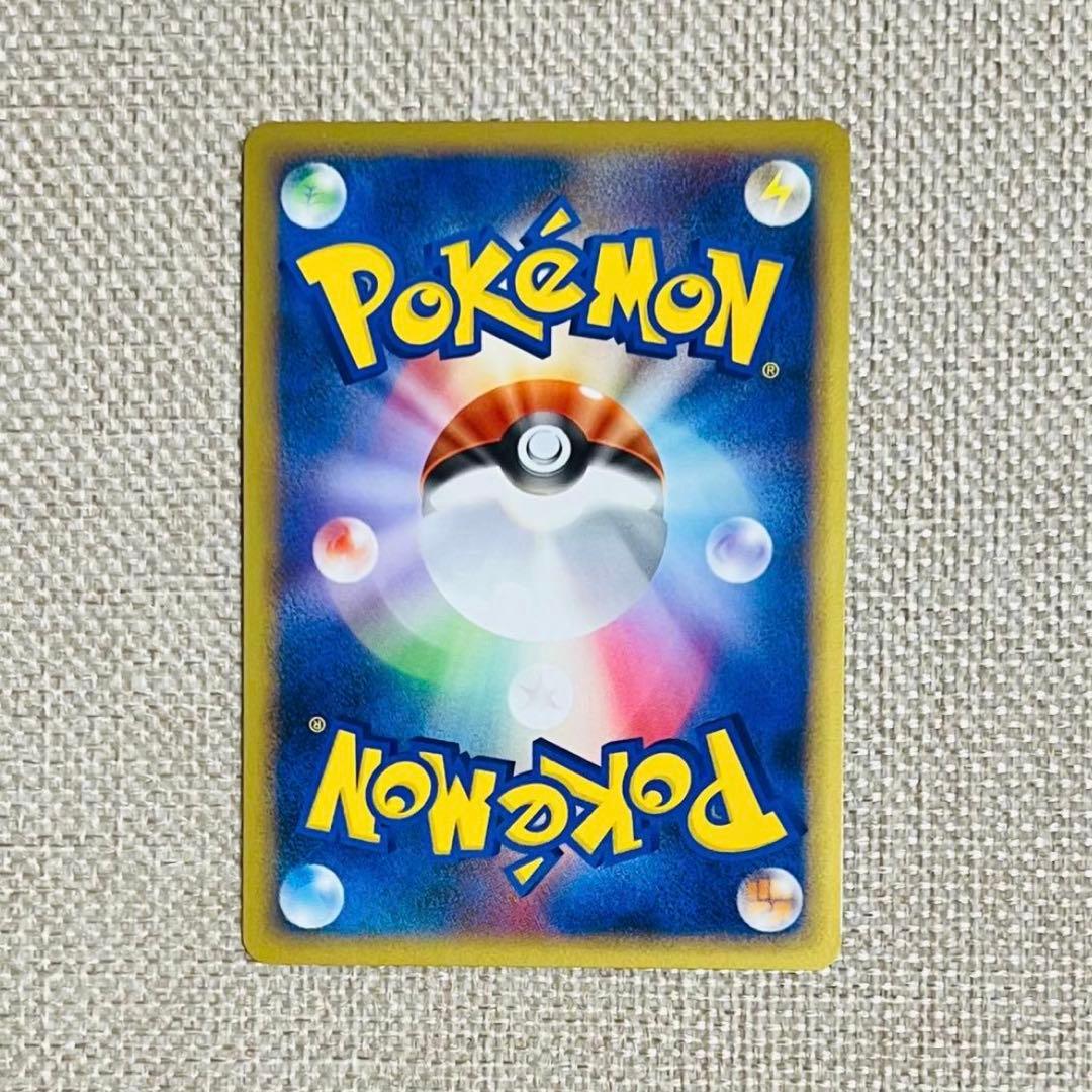 ポケカ レジェンド ハッサム グレート ホロ 1ED L2 008/019