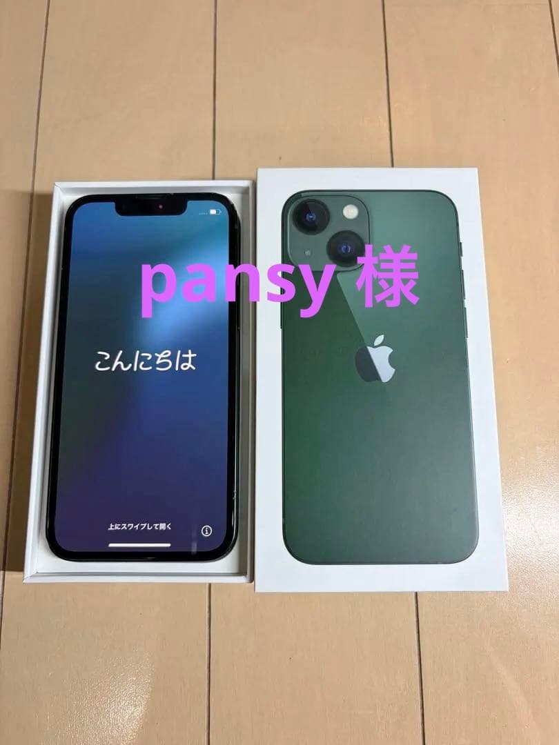 iPhone 13 mini 128GB グリーン SIMフリー　本体のみ