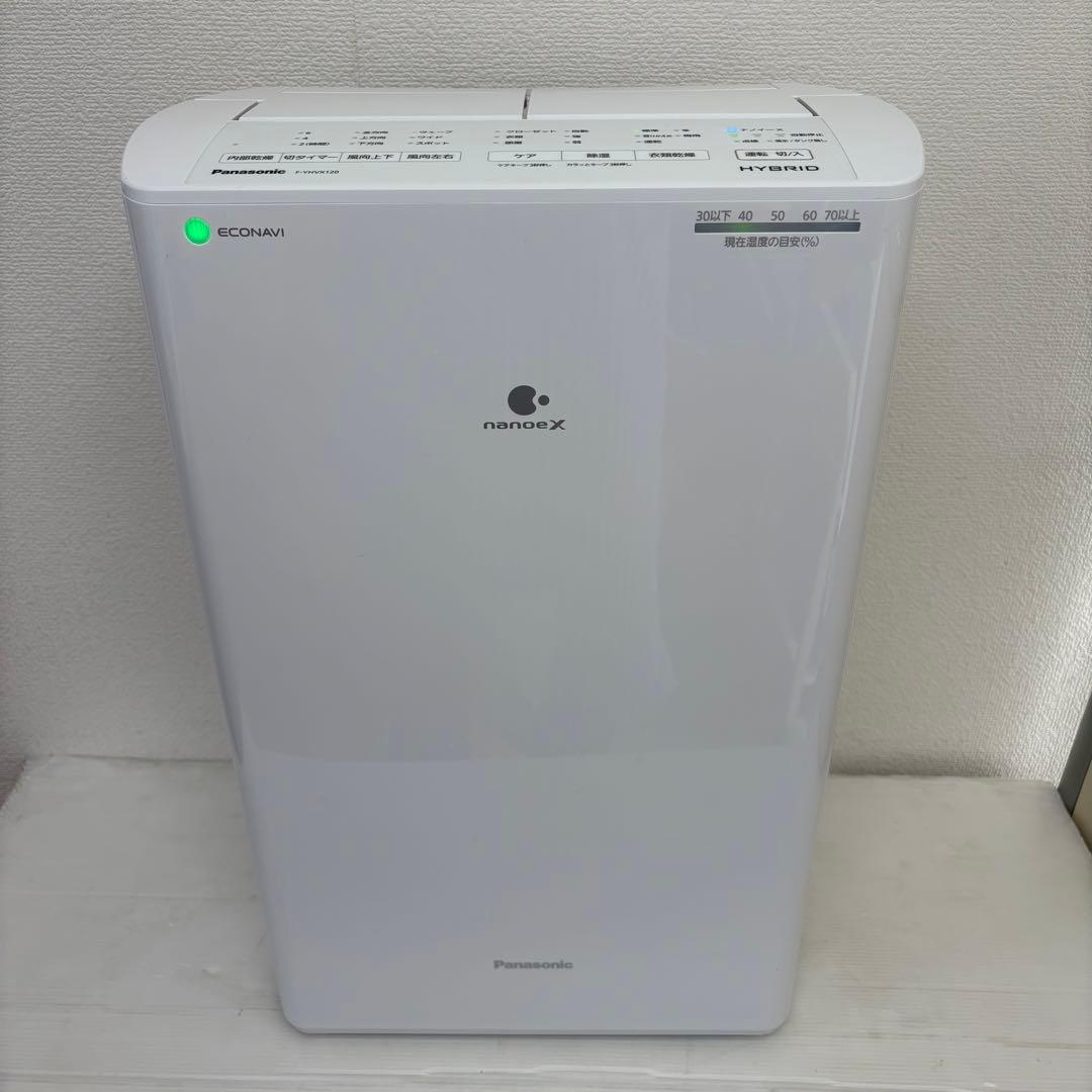 Panasonic 衣類乾燥除湿機 F-YHVX120 2023年製