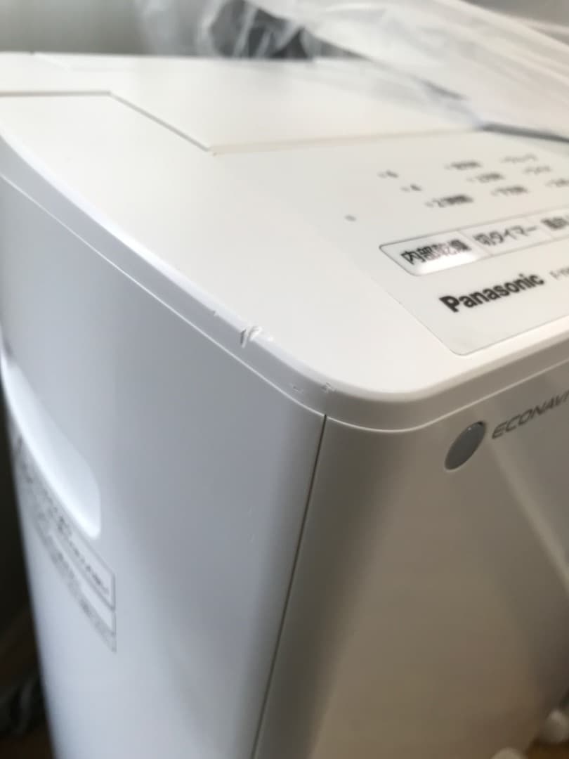 Panasonic 衣類乾燥除湿機 F-YHVX120 2023年製
