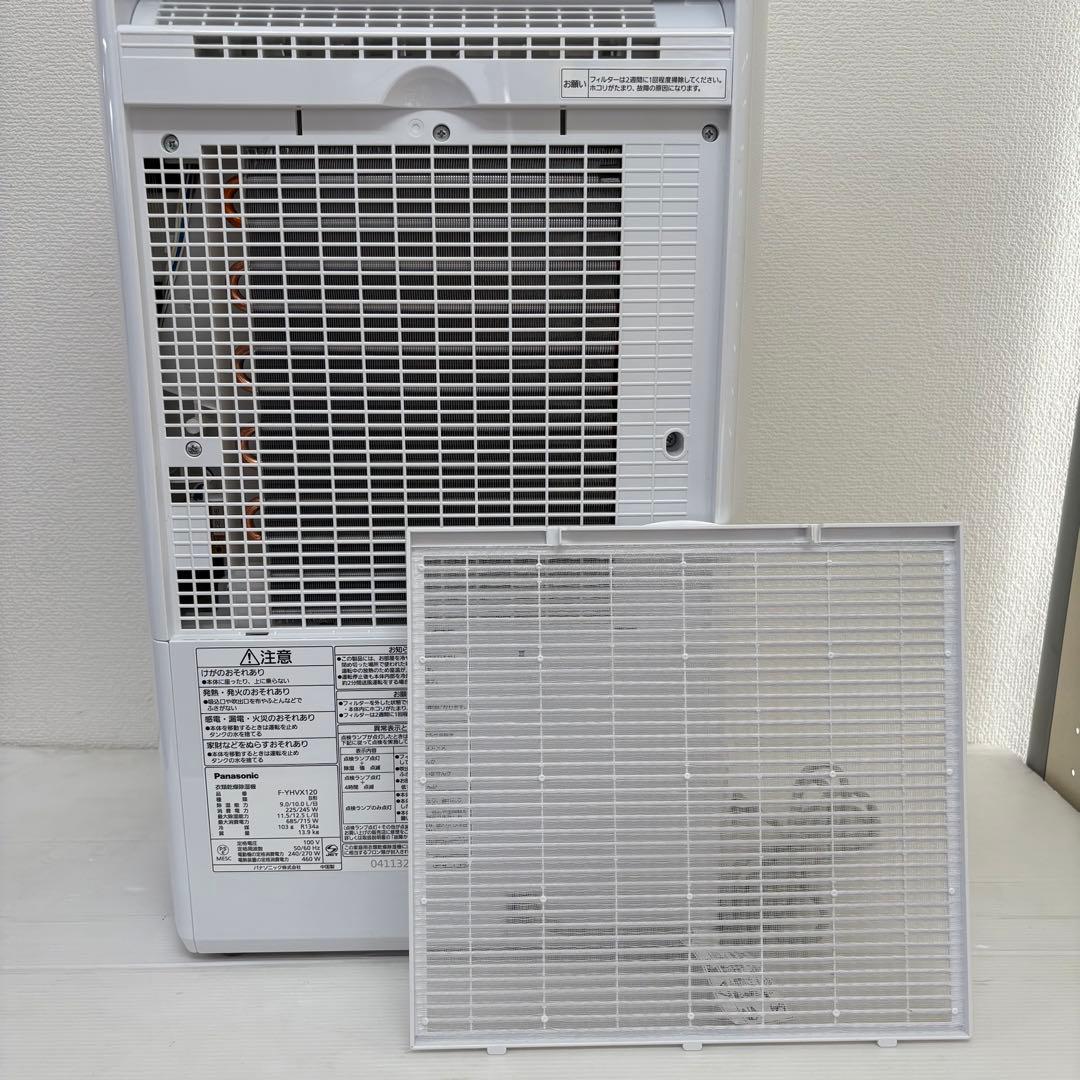 Panasonic 衣類乾燥除湿機 F-YHVX120 2023年製