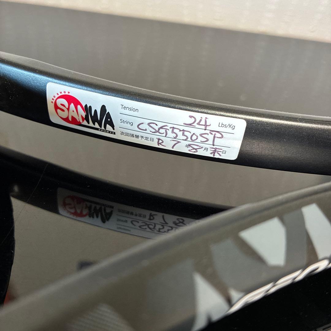 YONEXヨネックス ジオブレイク50S 軟式テニスラケット