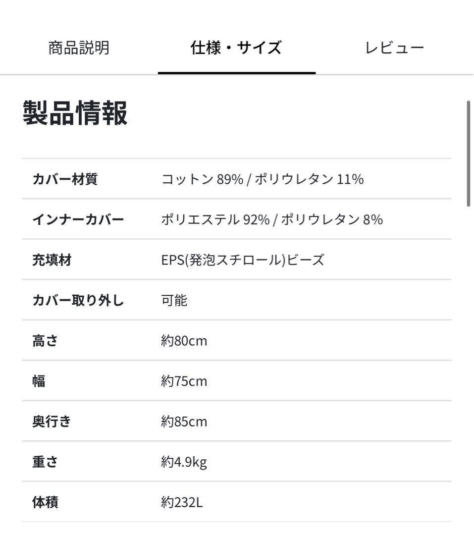 Yogibo ヨギボー　ラウンジャーダークグレー ビーズクッション