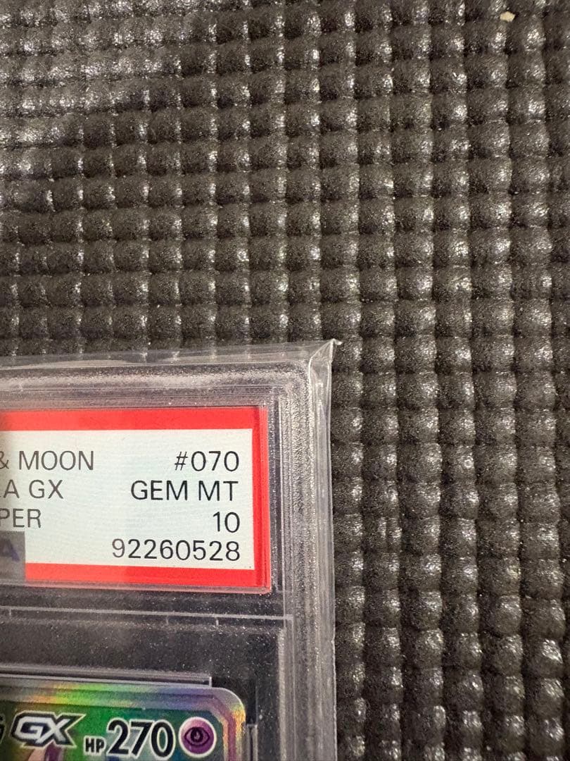 【PSA10】 ソルガレオ&ルナアーラGX 070/049