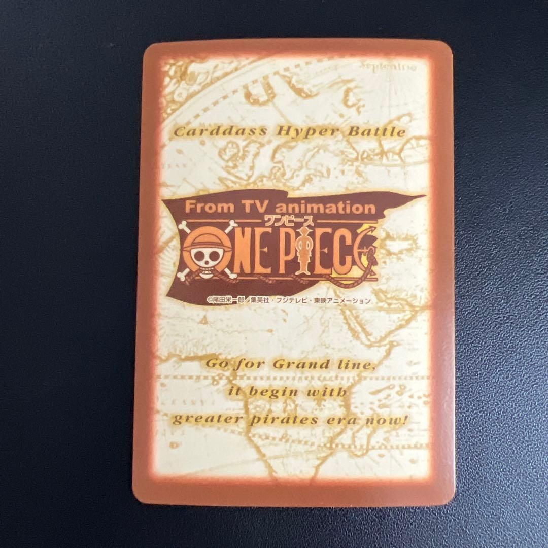 C229 ナミ カードダス ハイパーバトル 旧ワンピース 初期 当時もの ホロ