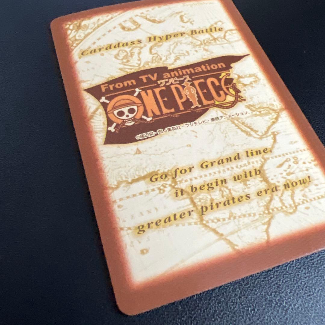C229 ナミ カードダス ハイパーバトル 旧ワンピース 初期 当時もの ホロ