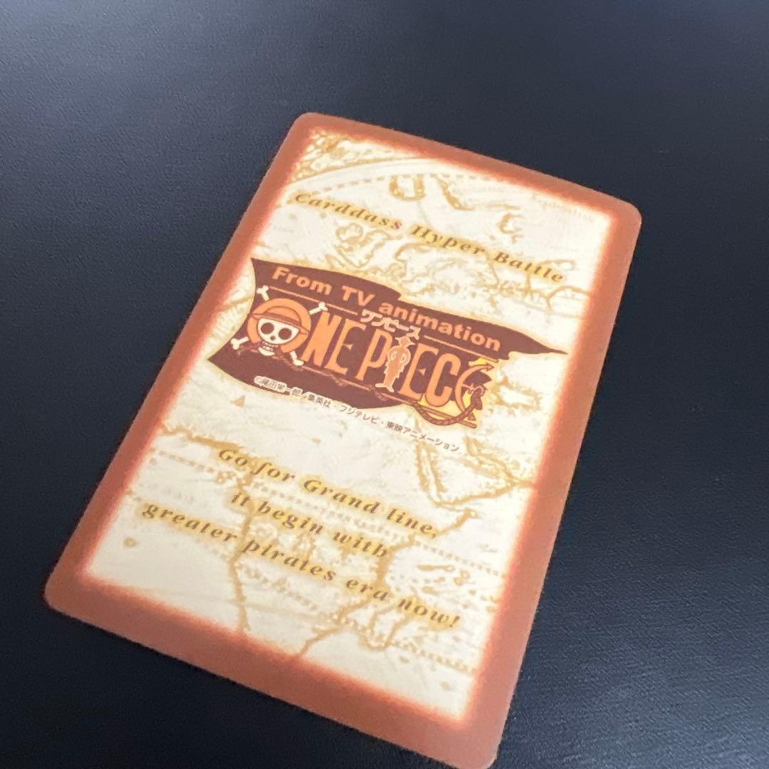C229 ナミ カードダス ハイパーバトル 旧ワンピース 初期 当時もの ホロ