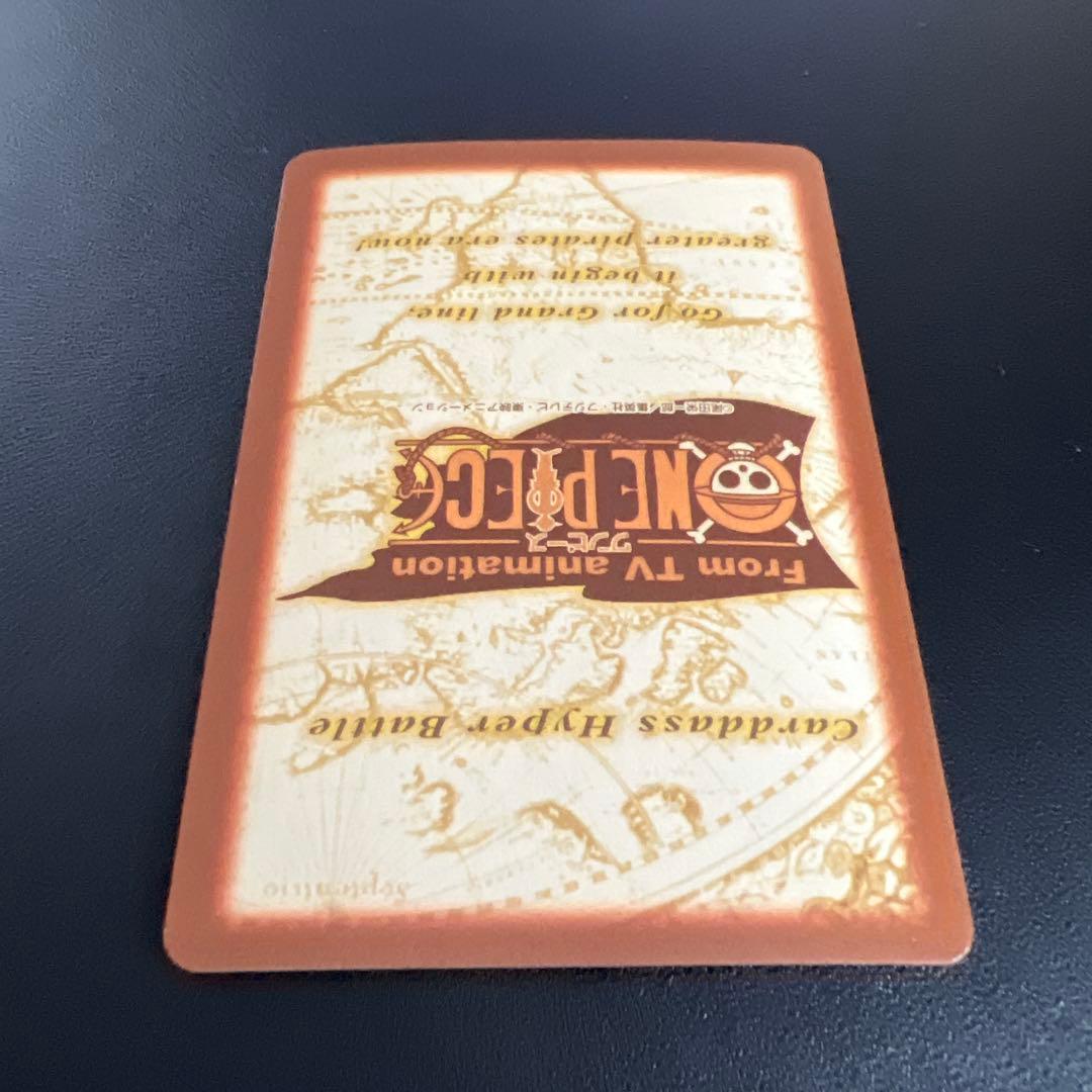 C229 ナミ カードダス ハイパーバトル 旧ワンピース 初期 当時もの ホロ