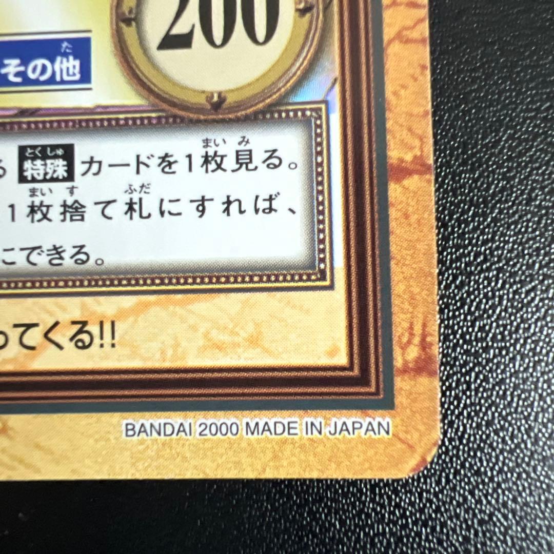 C229 ナミ カードダス ハイパーバトル 旧ワンピース 初期 当時もの ホロ