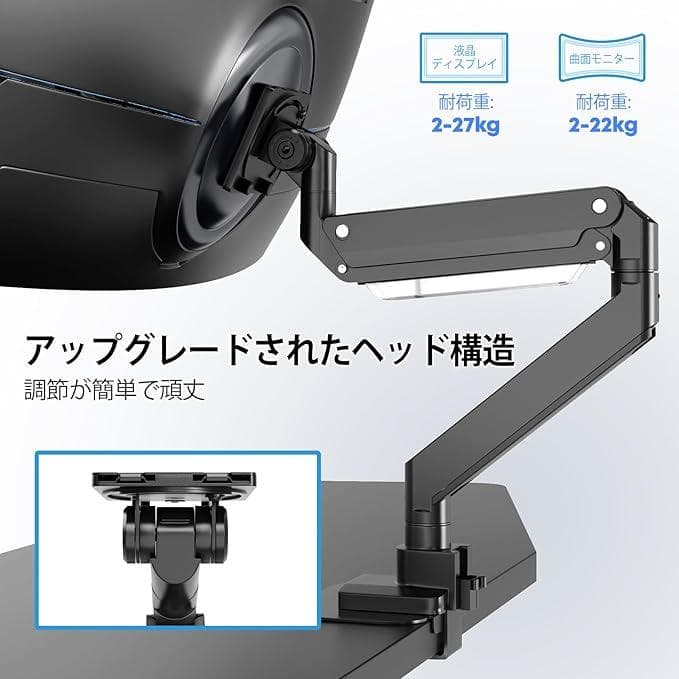 モニターアーム 17~57インチ 対応 新品未使用品