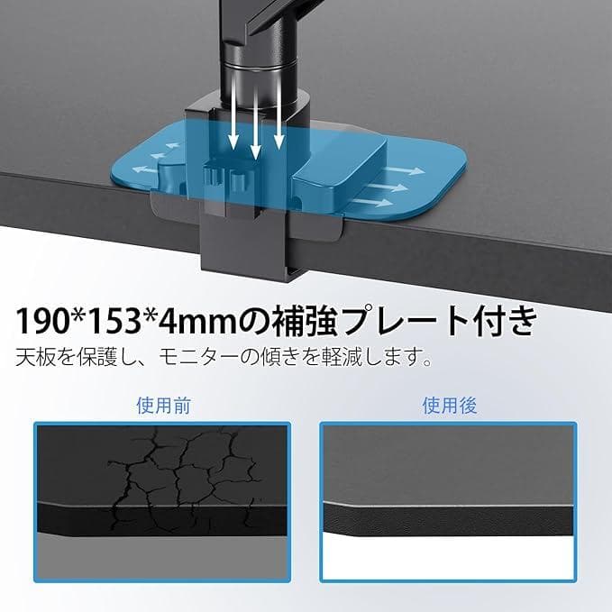 モニターアーム 17~57インチ 対応 新品未使用品