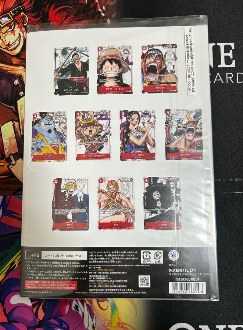 ワンピースカード　プレミアムカードコレクション25周年エディション初版再販セット