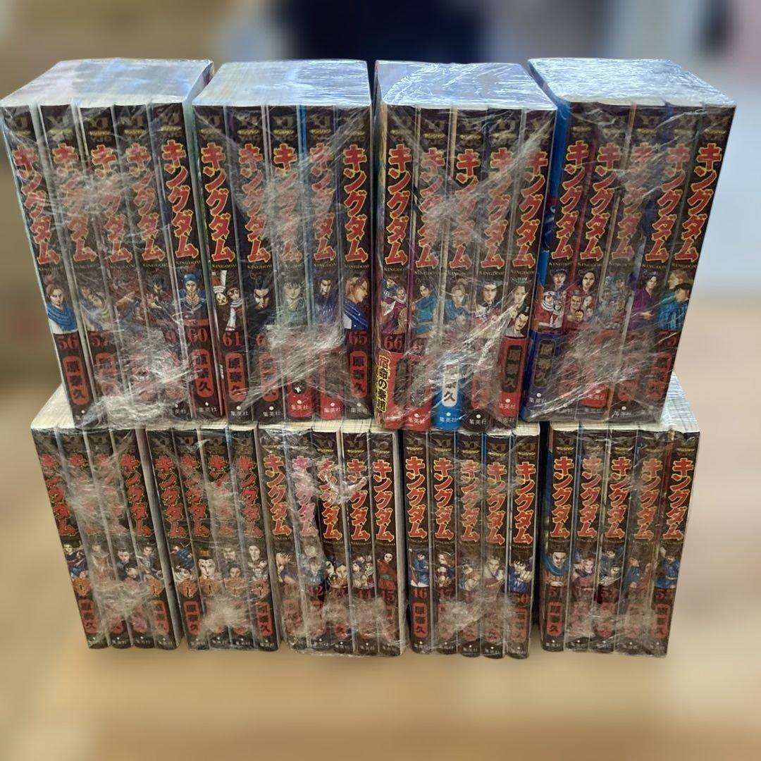 キングダム　３３〜７５巻