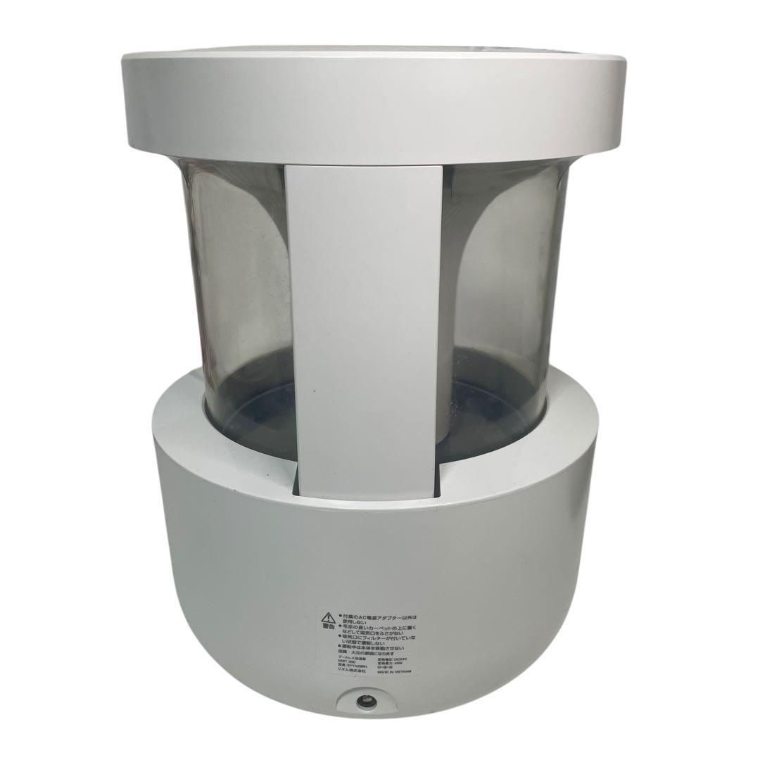 リズム(RHYTHM) 加湿器 超音波式 9YYA29RH