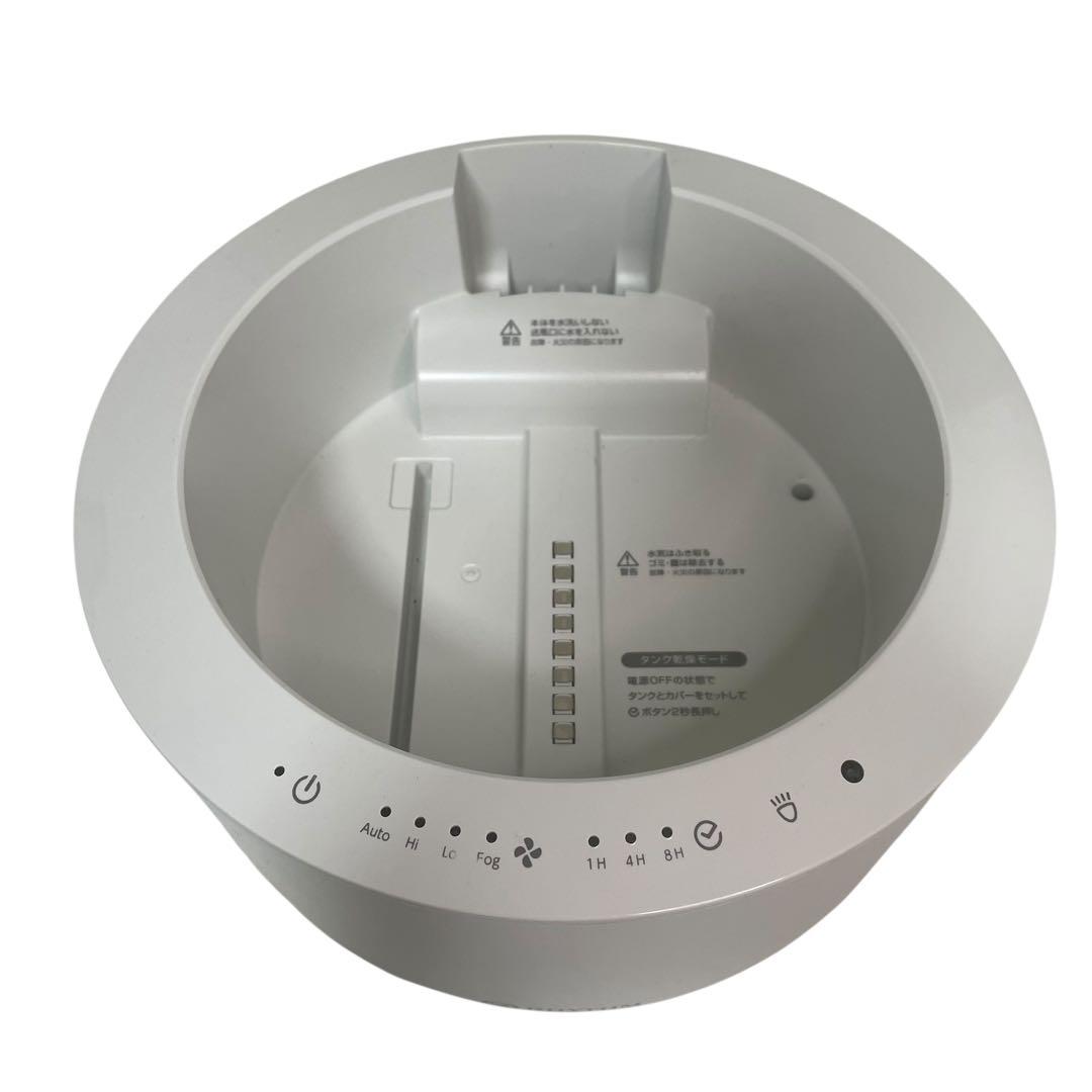 リズム(RHYTHM) 加湿器 超音波式 9YYA29RH