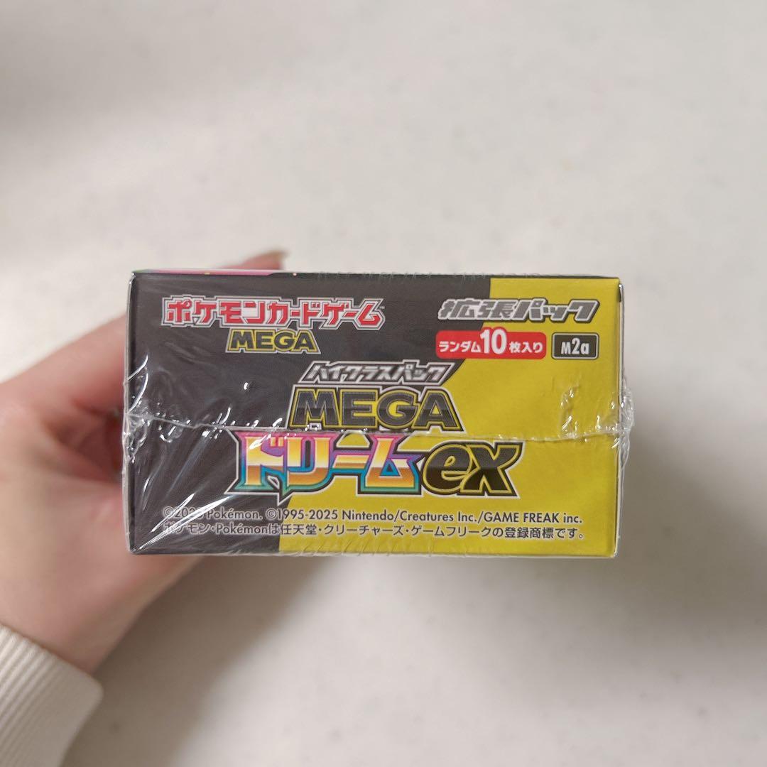 【新品未開封】MEGAドリームex シュリンク付 1BOX