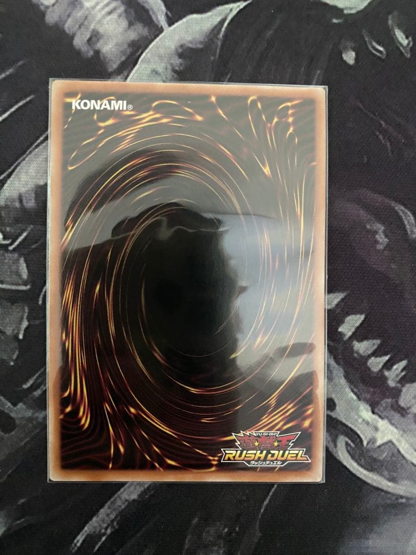 ラッシュ　天導聖の見継ぎ人　ブラック　オバラ