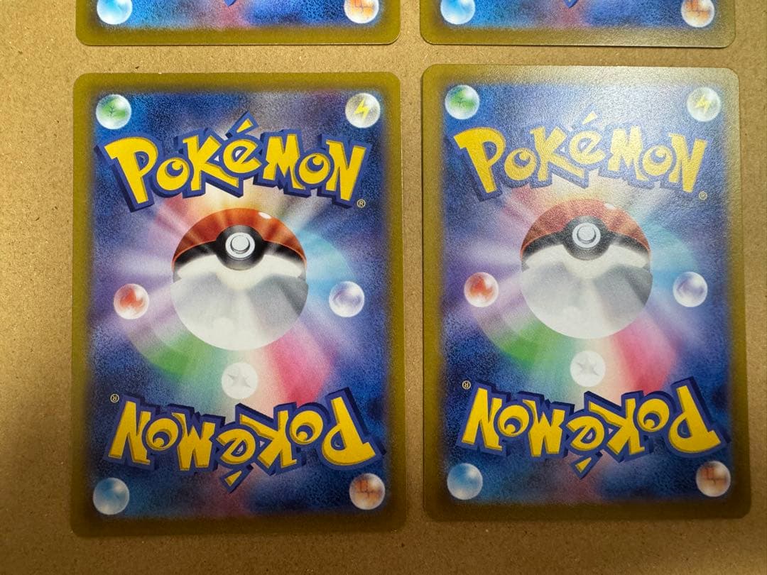 値下げ❌ Vユニ sar エンティ ライコウ スイクン 12枚セット