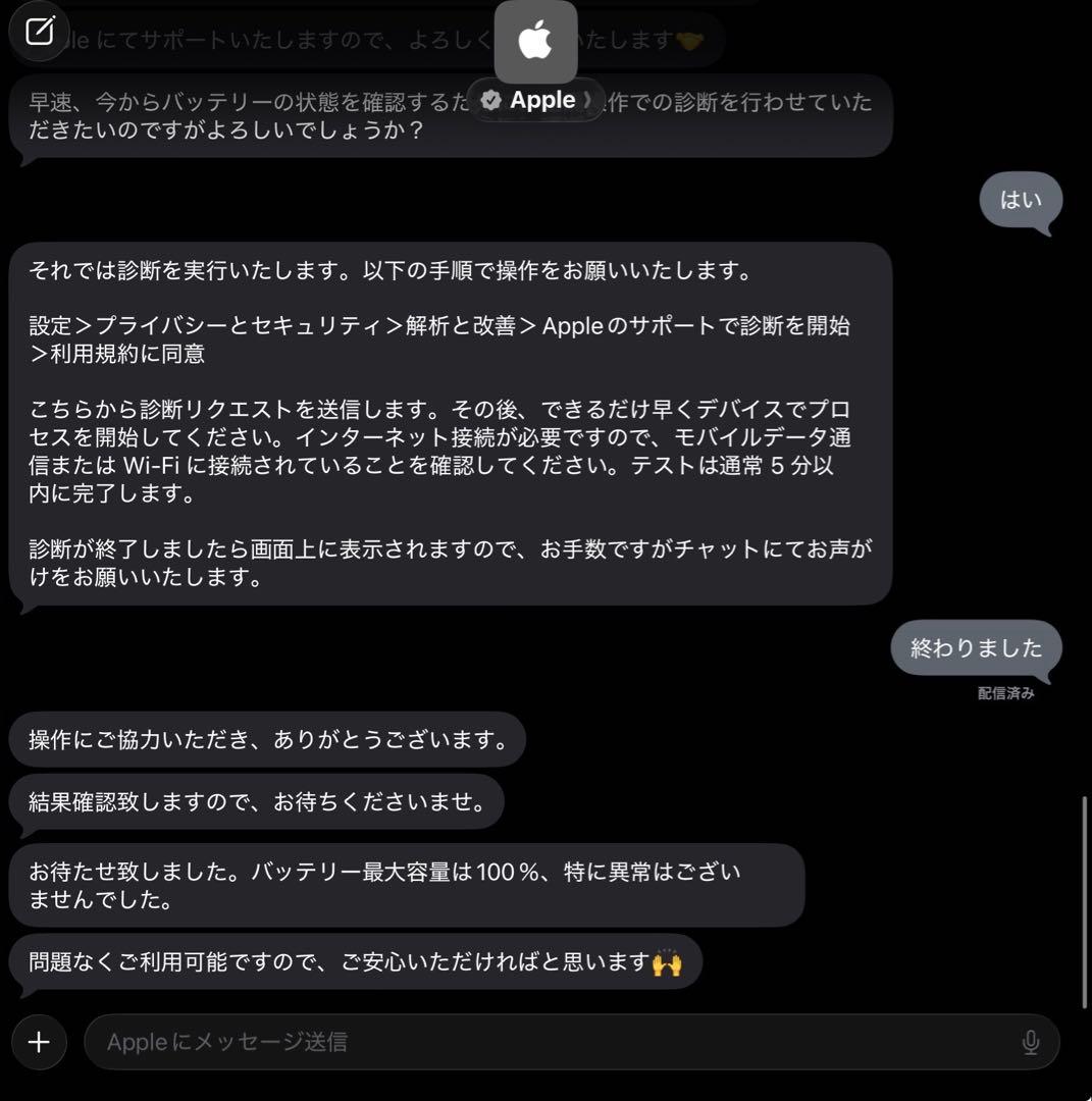 【バッテリー容量100%】iPad 64GB 第10世代 Wi-Fiモデル