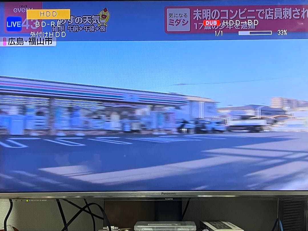 4K 1TB 2番組録画　シャープ　ブルーレイレコーダー　BD-NW1200