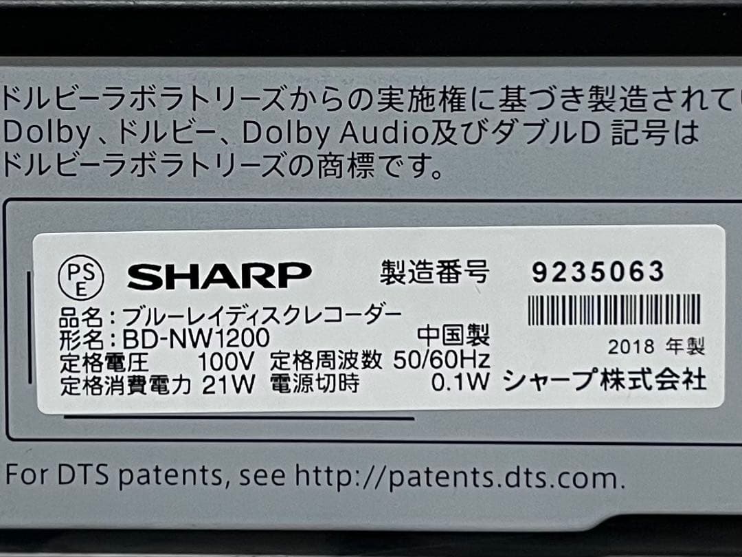 4K 1TB 2番組録画　シャープ　ブルーレイレコーダー　BD-NW1200