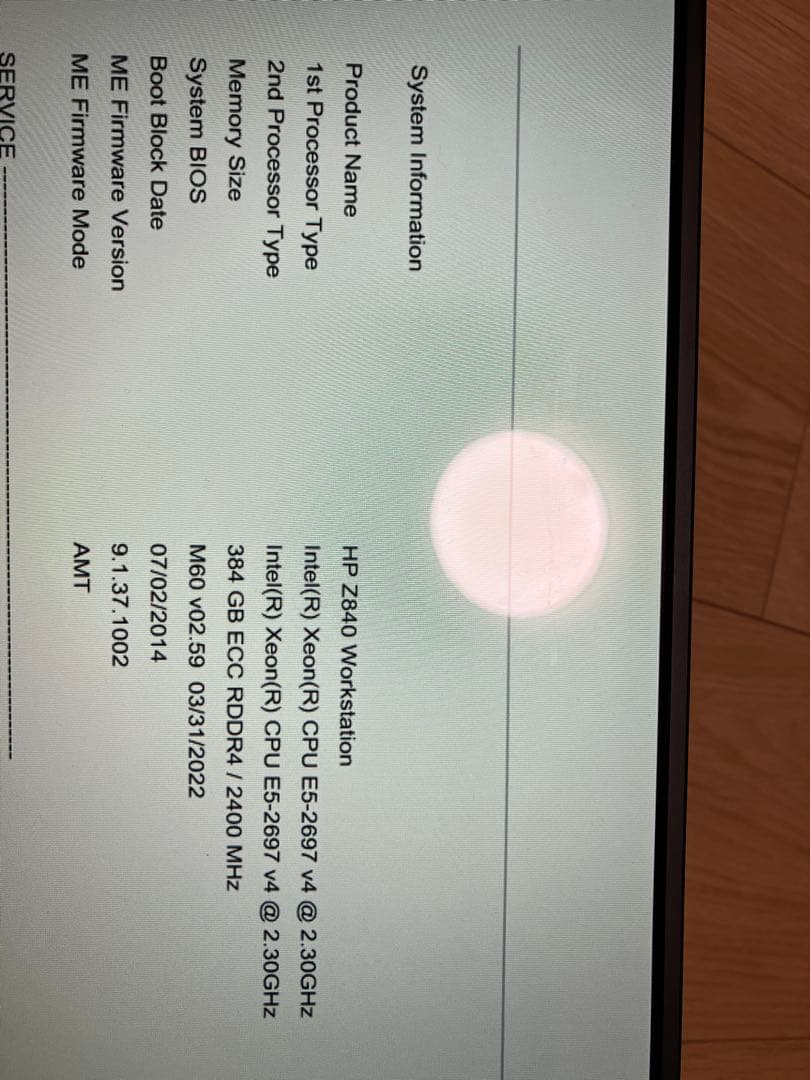 サーバー用メモリ　32GB DDR4