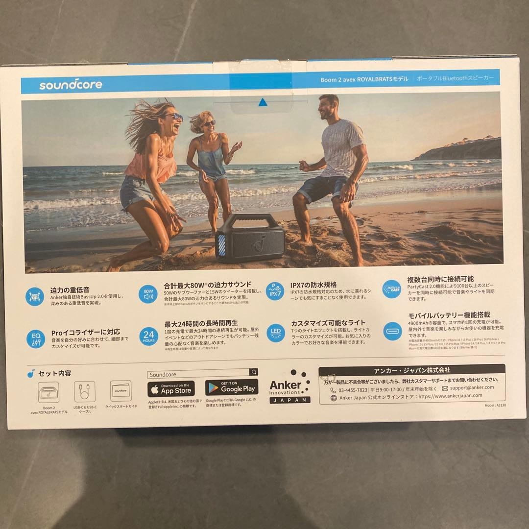 新品Anker Soundcore Boom 2 avex BRATS