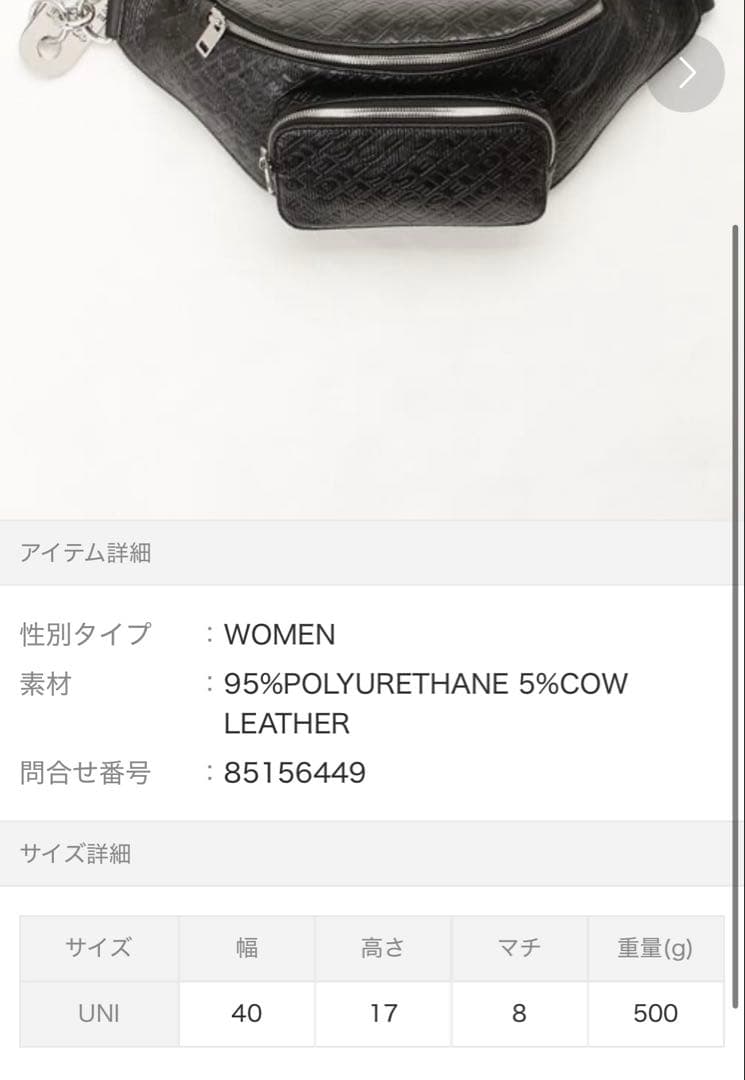 DIESEL ショルダーバッグ