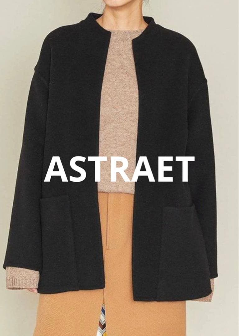 ASTRAET アストラット　リバーノーカラーコート ユナイテッドアローズ
