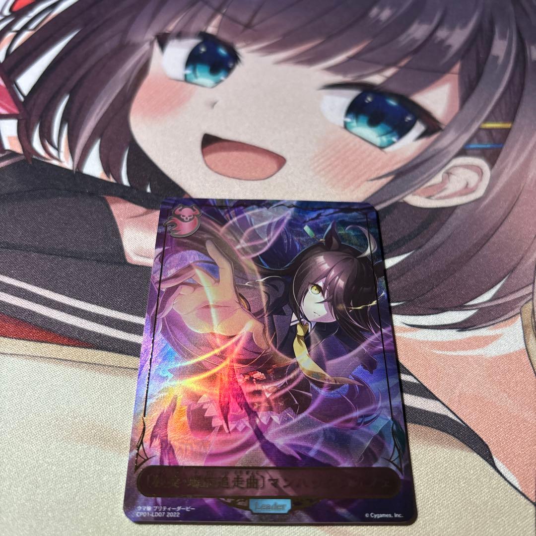 シャドウバースエボルヴ 独奏・螺旋追走曲マンハッタンカフェ CP01-LD07