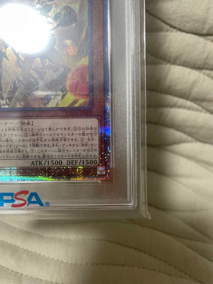 【PSA10】　遊戯王　白の聖女エクレシア　25th