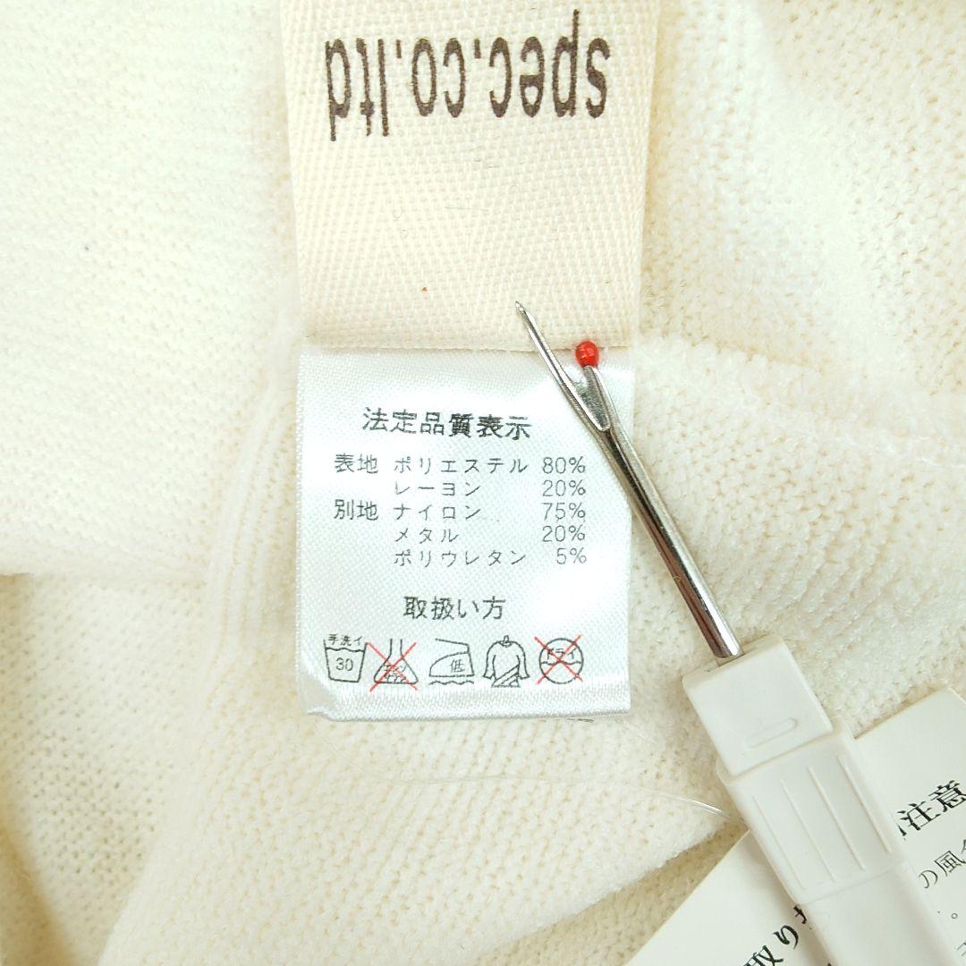 【新品】d.i.a. スカル ドクロ刺繍 編み上げ ニットパーカー ギャル 白