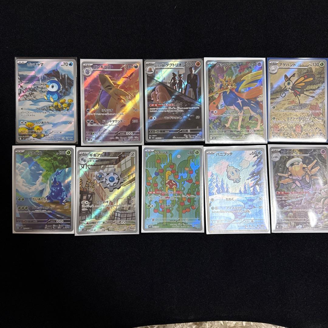ポケモンカード AR まとめ売り　93枚