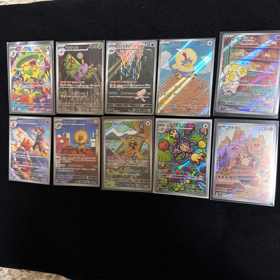 ポケモンカード AR まとめ売り　93枚