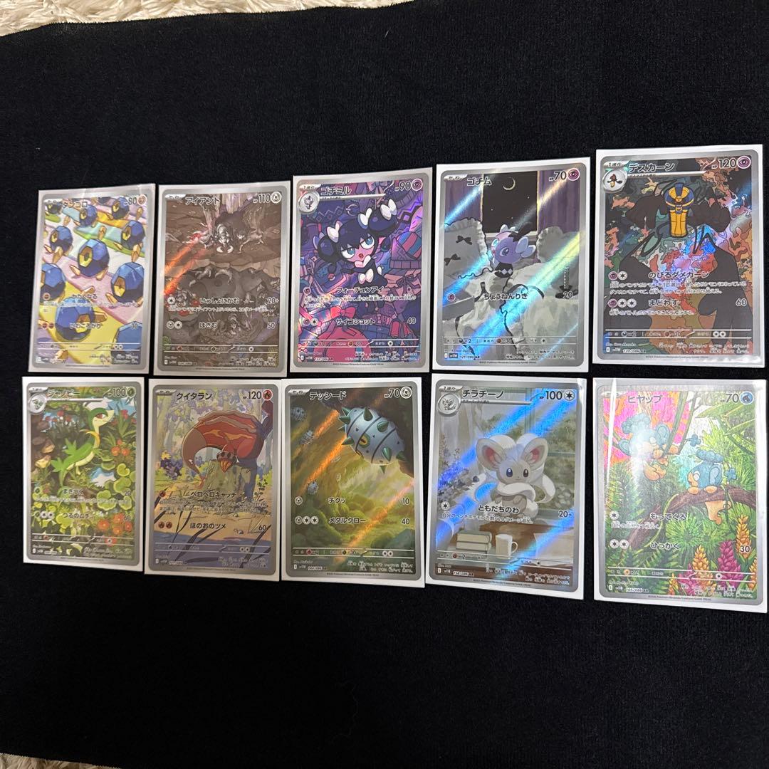 ポケモンカード AR まとめ売り　93枚