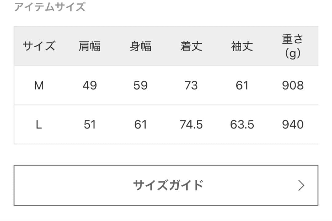 定価44000 ジャーナルスタンダード　リネンテーラードジャケット