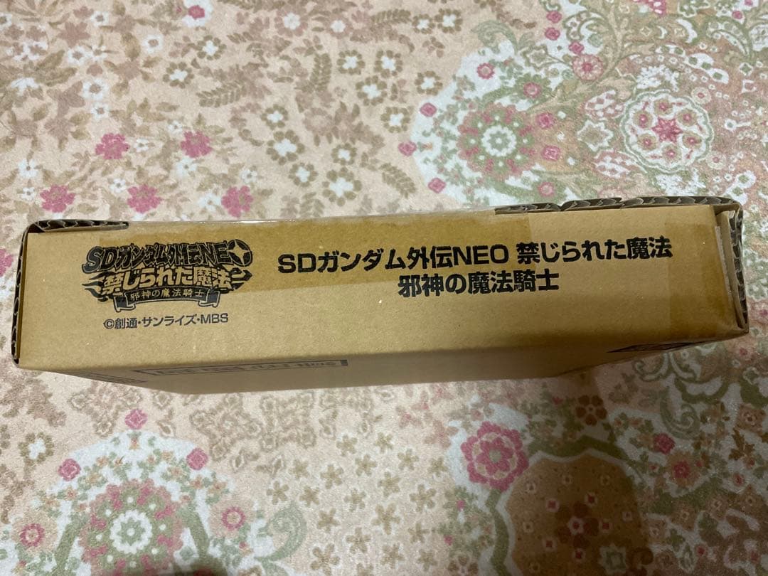 SDガンダム外伝NEO 禁じられた魔法 邪神の魔法騎士