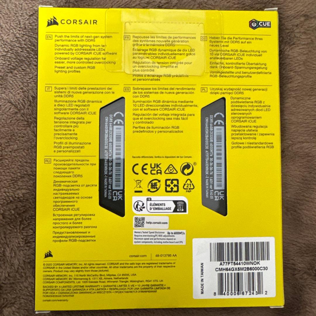 Ryzen用メモリDDR5 64GB 6000MHz CL30 RGB 解説付き